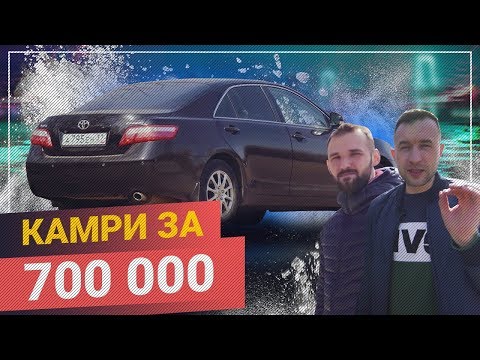 Видео: TOYOTA CAMRY XV40 обзор. Что с ней ПОСЛЕ 230 тыс ПРОБЕГА?