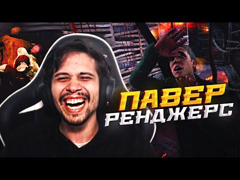 Видео: МАЛДЕР показал САМЫЙ ФАНОВЫЙ БИЛД 🤣🔥 | Dead by Daylight