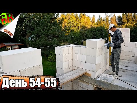 Видео: Дом достроить не получится, походу блоков не хватит! 🤦🤷‍♂️