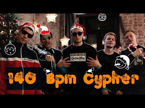 Видео: 140 BPM CYPHER pt.VII - GOKILLA/JEKAJIO/RAYMEAN/РОМА TILLS/3ACHILL/KNOWNAIM/РОМА РАЙМЕР/ДИКТАТОР UAV