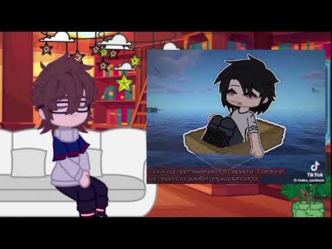 Видео: Реакция Джона на Линча [1/?]🦆