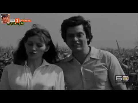 Видео: Мариана и Тодор Трайчеви (1980) - Земя