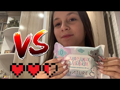 Видео: 😍||АСМР БИТВА ТРИГГЕРОВ||😍