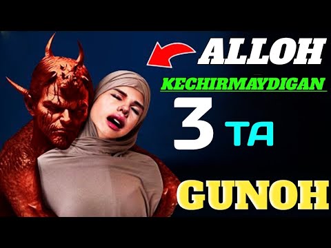Видео: АЛЛОХ КЕЧИРМАЙДИГАН УЧТА КАТТА ГУНОХ °ШАЙХ МУФТИЙ НУРИДДИН ХОЖИ ХАЗИРАТЛАРИ