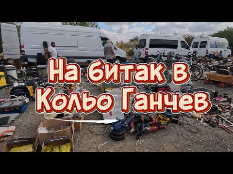 Видео: На битак в Кольо Ганчев 💯@X-momenti 