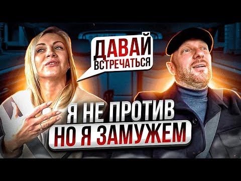 Видео: Таксисту понравилась красивая блондинка но она давно замужем