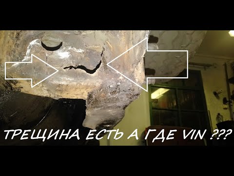 Видео: НОМЕР РАМЫ СГНИЛ! ЧТО ДАЛЬШЕ? ТАГаЗ ТАГЕР и прочие Ссанг Йонги в беде!