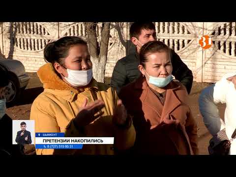 Видео: Скандал в детском саду: в Шымкенте родители требуют уволить заведующую