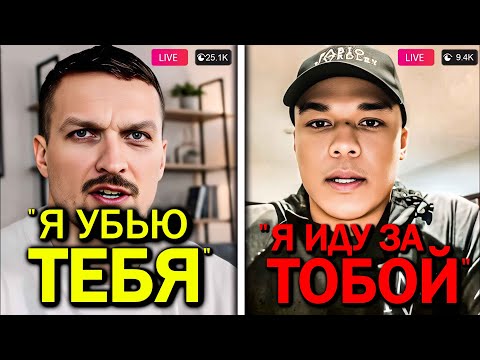 Видео: 1 МИНУТУ НАЗАД! Олександр Усик и Фабио Уордли взорвались в прямом эфире..