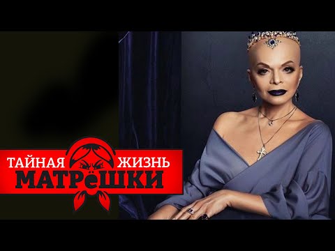 Видео: Нафталиновые звезды бункерного деда. Тайная жизнь матрешки