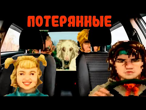 Видео: Как найти себя в Keep Driving: История бродяги, автостопщиков и выбора пути [2024 Обзор]
