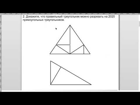 Видео: Постепенное конструирование