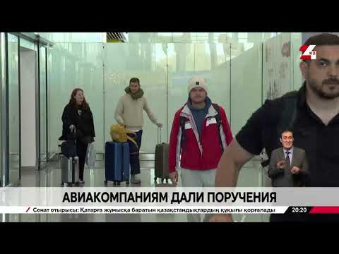 Видео: Авиакомпаниям дали конкретные поручения