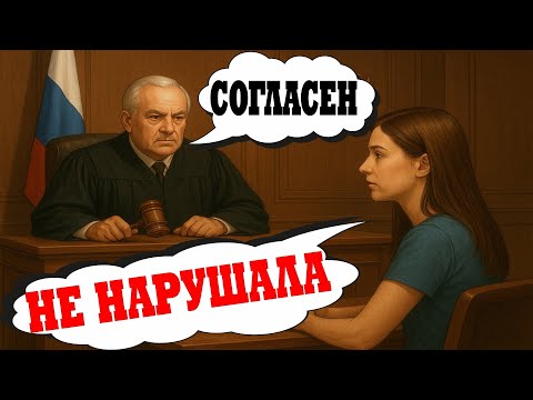 Видео: ВС РФ ПОСТАВИЛ ТОЧКУ с пешеходом! Водитель остался доволен, а инспектор...