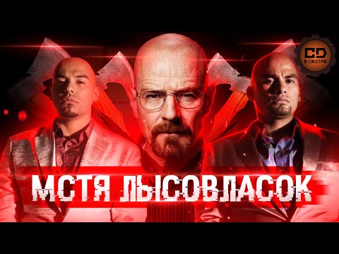 Видео: ВО ВСЕ ТЯЖКИЕ: ПЕРЕСКАЗ 3 СЕЗОНА ЗА 13 МИНУТ