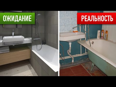 Видео: Приколы ремонта. Ужасы ДЕШЕВОГО ремонта за 2000 ₽/м² ПО ДОГОВОРУ! Осмотр квартиры