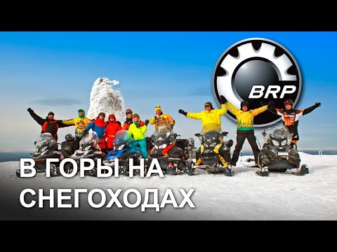 Видео: Маньпупунер экспедиция на снегоходах в Уральские горы | АТV клуб Сусанин | Северный Урал