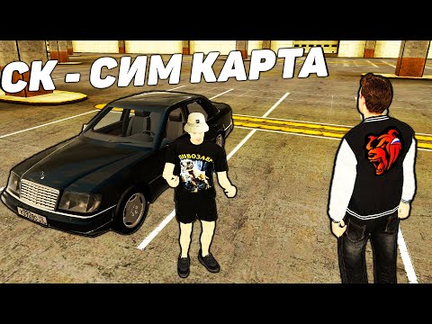 Видео: ОХОТА НА КИДАЛ #76 на БЛЕК РАША
