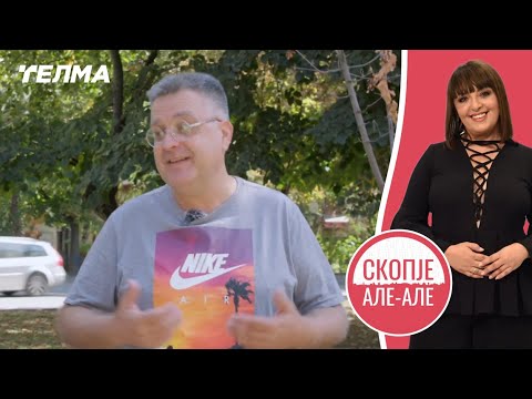 Видео: Скопје Але Але ЕП04С02 | Денис Јанкуловски