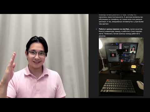 Видео: Как избавиться от телефонной зависимости. Реально работающие 10 шагов. Итог 8 летних поисков.