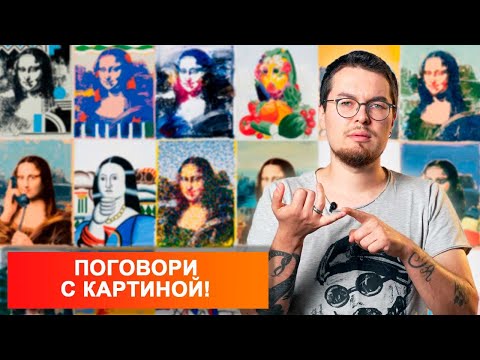 Видео: Как сходить в музей с удовольствием