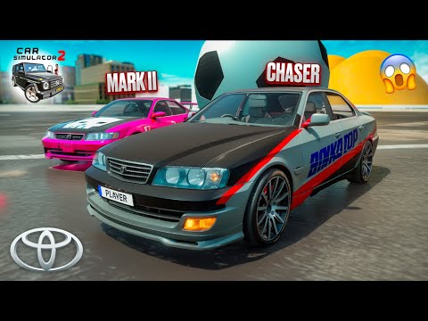 Видео: НОВЫЙ ЧАЙЗЕР ИЗ ОБНОВЛЕНИЯ CAR SIMUALTOR 2 ПРОТИВ МАРК 2! ЭПИЧНАЯ ГОНКА СИМУЛЯТОР АВТОМОБИЛЯ 2