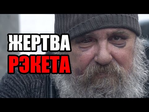 Видео: ЛюдиУхлюди (Серия 03). Как доить с бездомных дань / Танцор бренда ЛюдиУблюди