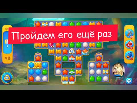 Видео: Fishdom 2022, no Boosters,  649  level  -  прохождение без бустеров,  649  уровень.