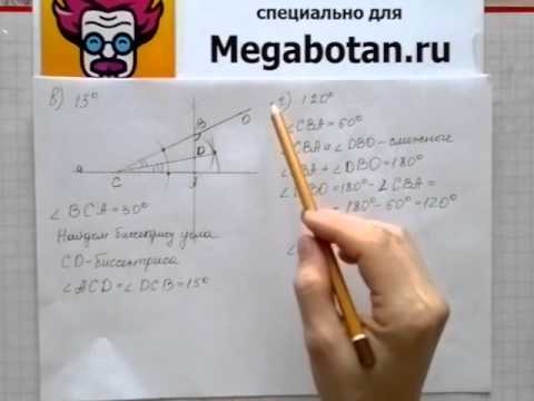 Видео: Номер 315 Геометрия 7 9 класс Атанасян
