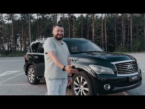 Видео: Кому ты нужен INFINITI QX56? | DASTO