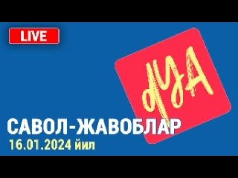 Видео: Савол-жавоблар. 16.01.2024 йил