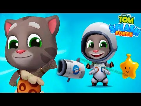 Видео: ГОВОРЯЩИЙ ТОМ ВСПЛЕСК СИЛЫ #2 Talking Tom Splash Force лучше Бег за золотом? Новая Игра про мультик