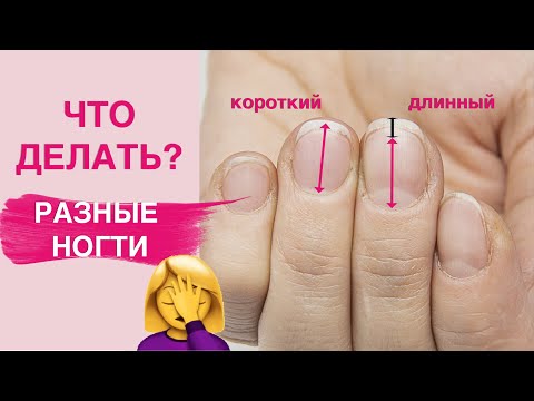 Видео: Видели разные ногти? Как сделать опил форм ногтей?