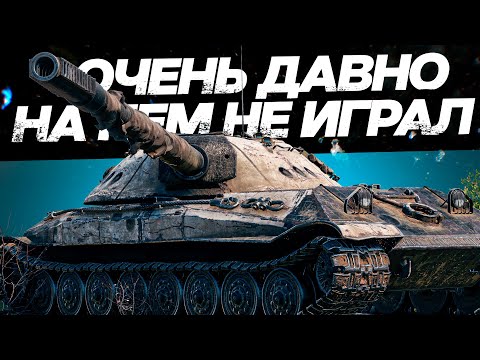 Видео: ОБЪЕКТ 705А - ЕГО БОЯТСЯ В РАНДОМЕ, ТОКСИЧНЫЕ БОРТА