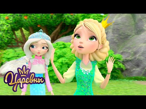 Видео: Царевны 👑 Сказки | Сборник мультиков для детей