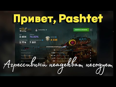 Видео: Tanks BLITZ (WOT Blitz) Очередной злюка в рандоме