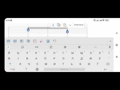 Видео: Додаток Word на телефоні (або планшеті). Робота з таблицями