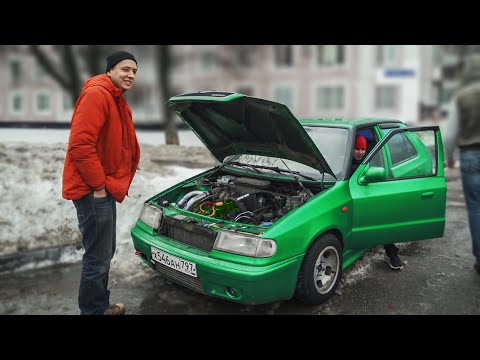 Видео: Волк в овечьей шкуре. Skoda Турбо 270лс! Оживление корча чужими руками :)