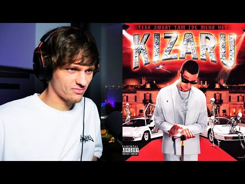 Видео: JOHN HOWEVER РЕАКЦИЯ kizaru - Тебя любят там где меня нет РЕАКЦИЯ/ОБЗОР