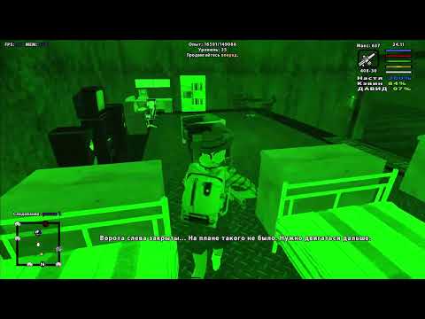 Видео: (Zombie Andreas Complete Final) Концовка OOS