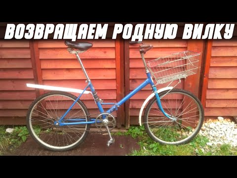 Видео: Салют. Часть 1. Правка вилки и обзор велохлама.