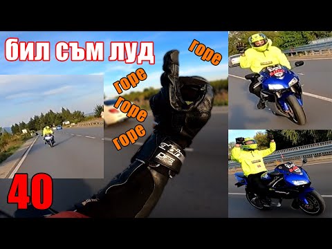 Видео: Изглаждам Кантара ПРАВ, Заслужава Си Да Се Изгледа!