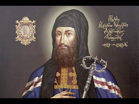 Видео: Пісня до святого Йосафата | Владико, отче