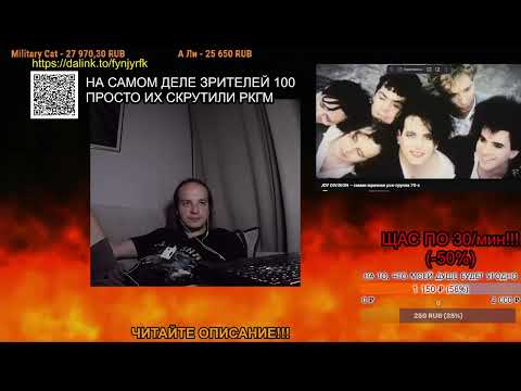 Видео: JOY DIVISION – самая мрачная рок-группа 70-х | РЕАКЦИЯ