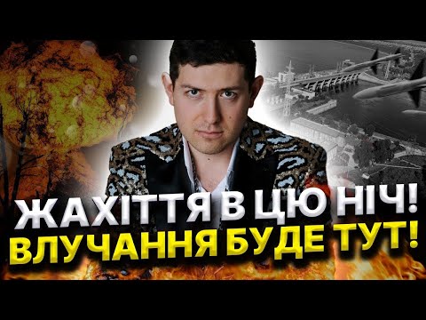 Видео: НАСЛІДКИ ВЛУЧАННЯ БУДУТЬ КАТАСТРОФІЧНИМИ! ЖАХЛИВИЙ УДАР ПО ГЕС! Маг Веліар @magveliar13