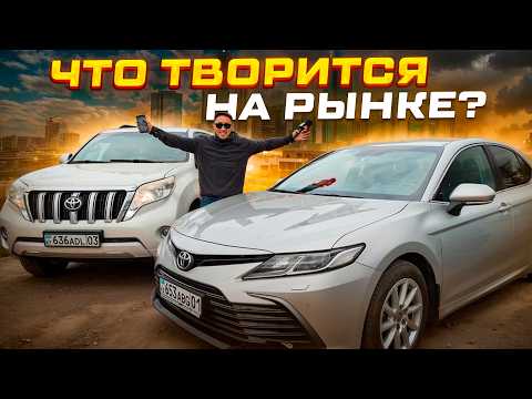Видео: Что творится на АВТОРЫНКЕ❓Где купить АВТОМОБИЛЬ❓