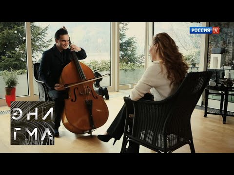Видео: Энигма. Роман Патколо / Roman Patkolo. Эфир от 12.04.18