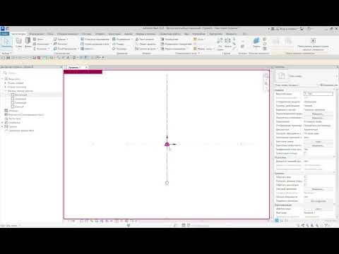 Видео: Урок №2 Revit для начинающих: "Построение осевых линий и создание размеров"