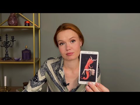 Видео: Какой Мужчина хочет с Вами Поговорить?… О чём? Катарсис Таро