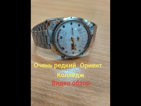 Видео: часы ориент колледж с минеральным стеклом,автоподзавод,механические,ремонт и продажа часов днепр